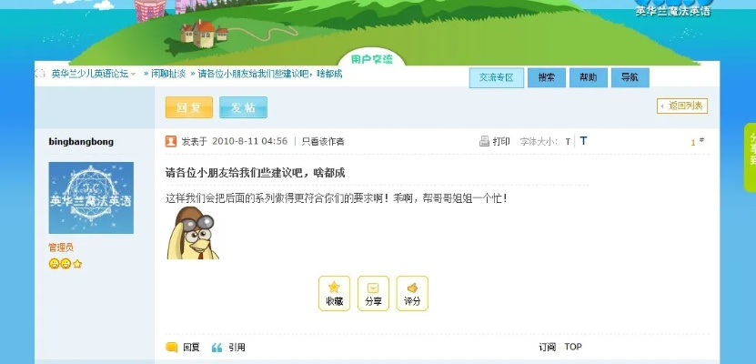 网游宝贝官方下载和贴吧6.9.9旧版本,全面数据应用执行-Harmony_v5.439
