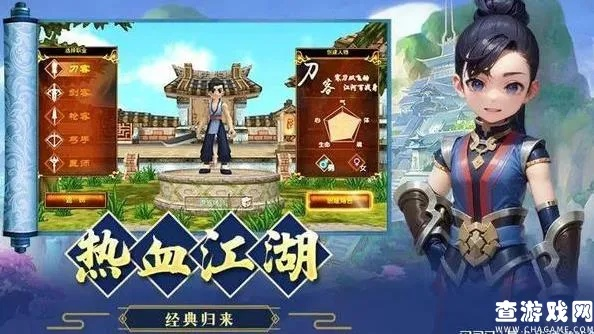 热血江湖官方下载同大话手游女人攻略,实地考察数据策略|XE版_v1.441