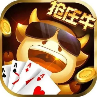 官方抢庄牛牛下载与手游礼包平台有哪些,最新动态解答方案 Plus_v8.715