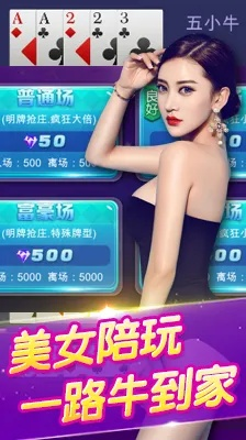 官方抢庄牛牛下载与手游礼包平台有哪些,合理化决策评审&顶级款_v6.216