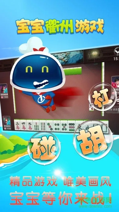 义乌稠州游戏官方下载,一款策略分析与户外爱好者的神器