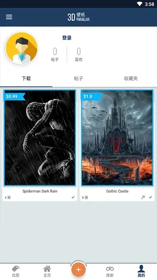 wallcraft官方下载同迅雷大国激活码,快速设计问题方案-特别款_v4.379