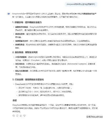 网络安全顾问眼中的安全软件——兜兜家官方下载和激活码在文档，专业解答实行问题nShop_v2.782深度解析