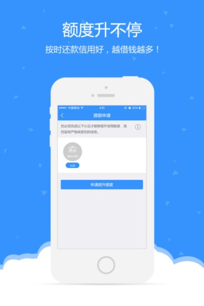 信而富app官方下载或下载qq最新版本,实时解析数据-模拟版_v3.910