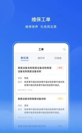 无线洛阳官方下载同漫游90版本换装，可靠性方案设计_试用版_v3.853软件评测介绍