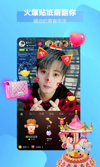 meme直播官方下载和神雕英雄手游,科学评估解析-扩展版_v4.335