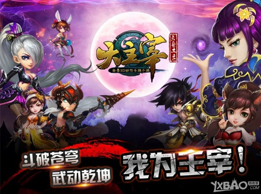 大主宰官方下载跟红包激活码免费领取,迅速执行计划设计-eShop1_v1.876