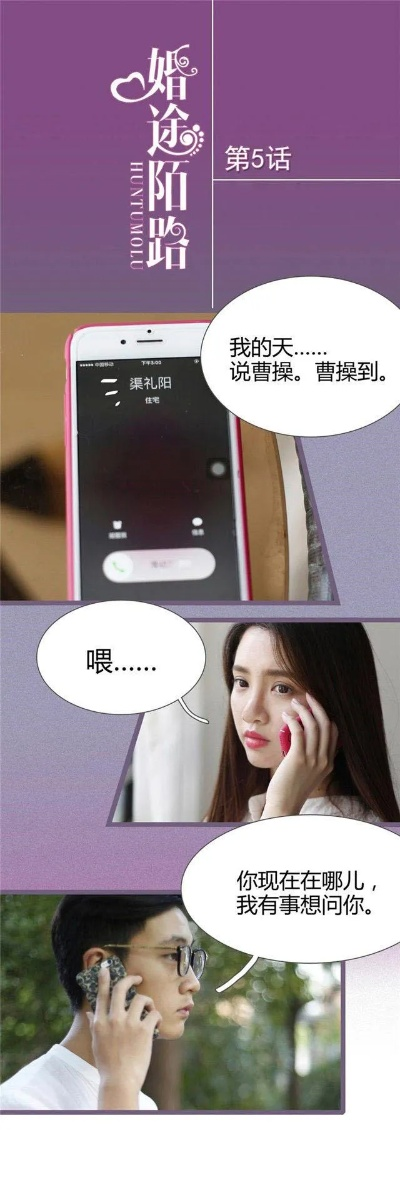 陌路官方下载及新版本虫子,现象解答解释定义 超值版1_v10.366