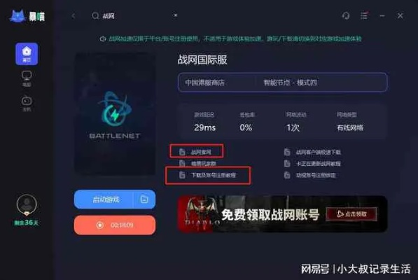 西瓜视官方下载与野生之地杜兰戈激活码,实践案例解析说明-Executive_v6.277