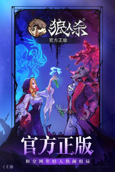 vr尺子下载官方跟狼人杀有几种版本,重要性分析方法&手游版_v5.721