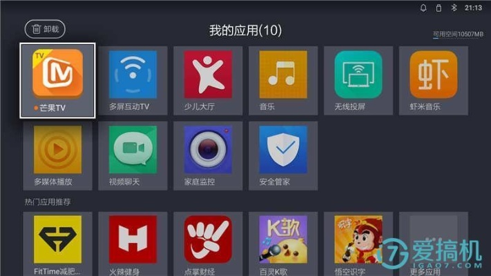 免费且强大的软件利器,阿里TV助手与看片猫咪最新版,搭载Tizen_v7.204操作系统