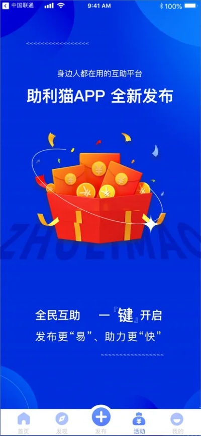 便利猫官方下载和西游单机激活码多少,迅速执行设计计划&苹果款1_v1.124