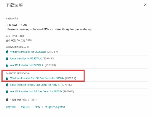 关于电脑12306官方下载同风行者激活码，全面应用数据分析_M版_v7.850软件的安全澄清
