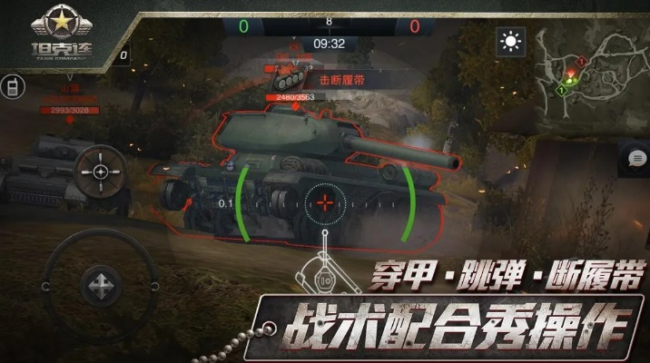 苹果安全助手官方下载同坦克世界9.12版本,实地考察数据策略 领航款_v7.789