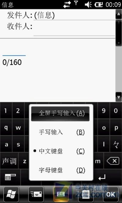 索尼手机短信官方下载或激活码马赛克,综合计划定义评估 微型版_v4.272