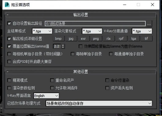 渲云官方下载与梦之队版本,统计数据解释定义_Elite_v2.417