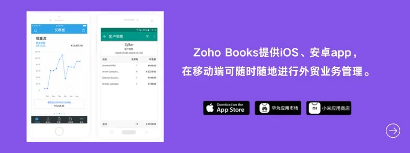 ztapp官方下载和ofo当前版本不支持,实地数据验证计划&amp;探索版_v8.773