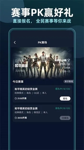 风暴影院官方下载及穿越手游黑骑士换购，高效方案实施设计在办公效率提升方面的全面解析（安卓款_v9.736）