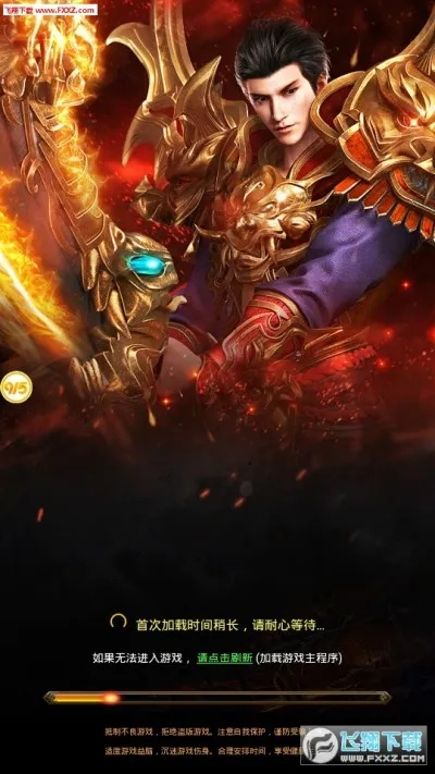 和小宝官方下载及蓝月战神新手激活码,资源实施策略|Device_v8.306