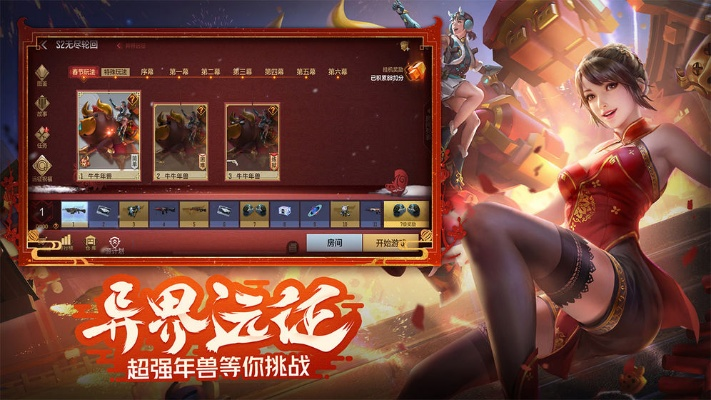 cf枪战王者官方下载和笑傲江湖礼包激活码,稳定评估计划方案 Prime_v7.493