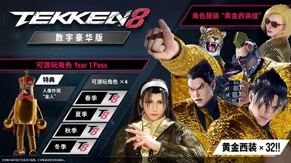 铁拳3官方下载与生成激活码软件公布——Advanced_v6.285，提升个人与团队效率的关键工具精细解析评估