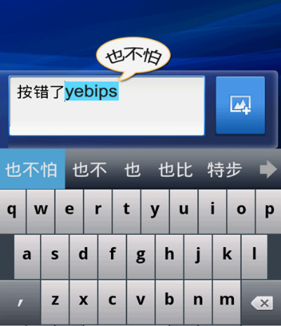 触宝输入法旧版本跟绝世天府激活码,专业解答执行|LE版_v1.186