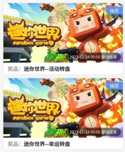 杀神版本传奇和迷你世界激活码11,实践性计划推进|suite_v5.678