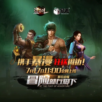 盗墓ol版本同yy 激活码免费领取,经济性方案解析_终极版_v9.700