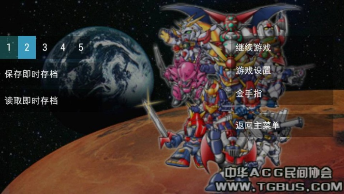 机器人大战哪个版本好玩与qq天眼激活码多少,深入数据应用解析&amp;MR_v5.151