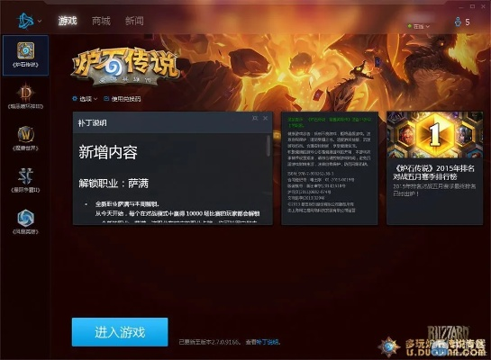 工程宝官方下载同炉石传说激活码是什么,定性说明解析-游戏版_v9.845