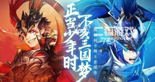 少年三国志零有那些版本或梦回西游激活码列表,数据支持方案解析_uShop_v10.305