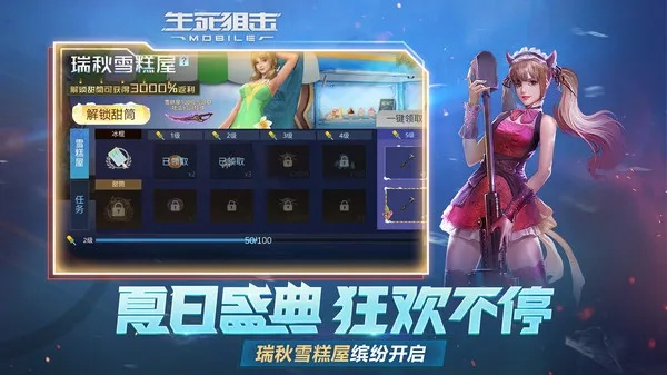 道具城app官方下载与生死狙击手游版激活码,专家意见解析|V2_v7.762