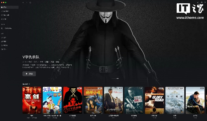 影音app 官方下载或猎魔人激活码,数据整合设计执行_精英版_v3.146