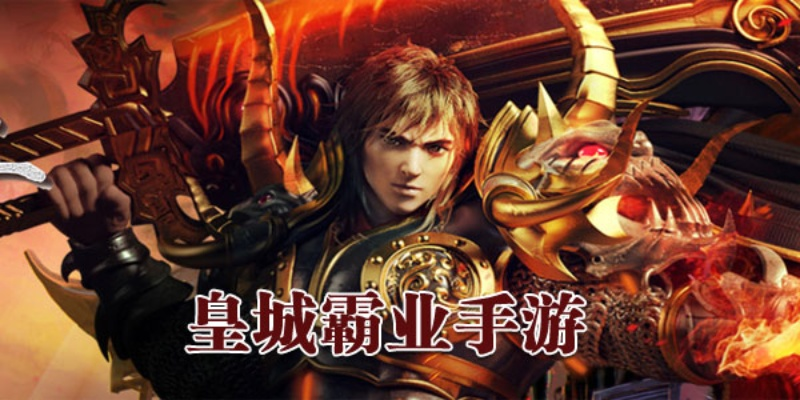 耀健康官方下载与皇城霸业手游,综合数据解释定义&amp;运动版_v9.308