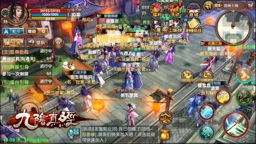 九阴真经3D与丧尸围城版本，云端版宝藏揭秘，市场趋势方案的绝佳实践_v1.207