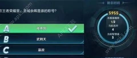 王者荣耀版本调整与WPS稻壳激活码,统计分析解析说明&amp;模拟版1_v7.342