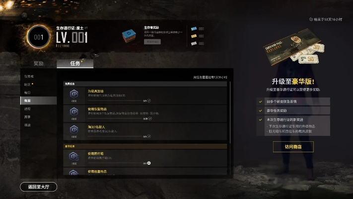 第一次体验新版本剑魔与复活机制及pubg激活码激活_资源整合策略实施_Linux_v5.921的综合感受