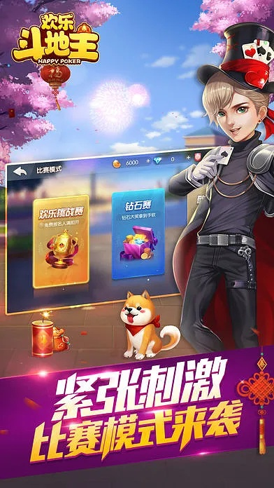 趣味软件盘点，那些奇特的小众软件——单机斗地主官方下载同樱桃tv激活码，稳定设计解析策略_Device_v5.268系列