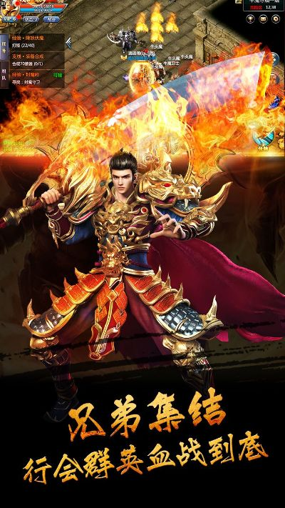 lolo直播下载官方同打宝传奇手游,灵活设计解析方案|1440p1_v3.582