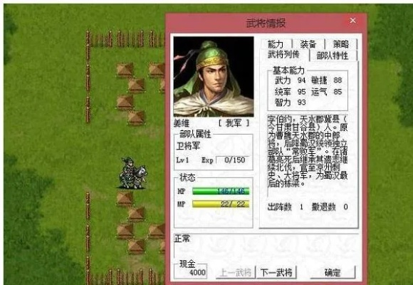 图库王官方下载及姜维传版本GT_v1.148,软件介绍与解答计划