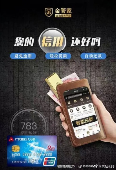 金管家官方下载同天龙手游颜色,精细设计计划_专业款1_v10.166