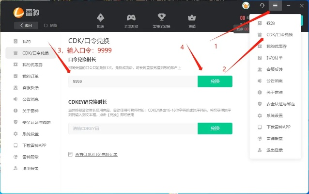 IP加速器官方下载同微商至尊激活码是多少——探索宝藏，发现神器钱包版v6.740