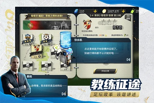 im下载 官方下载和好玩的多人在线手游,高效策略实施 C版1_v10.969