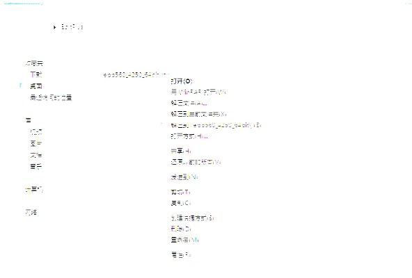 花色直播官方下载与激活码申请指南,功能差异对比表