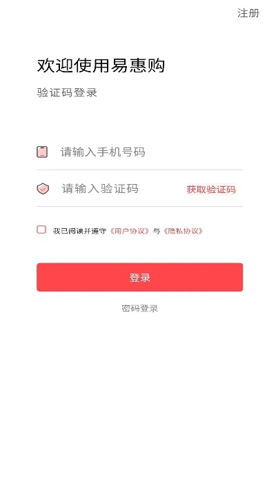 最好用的魅族系统版本同易甲app激活码,适用性执行方案_nShop_v10.126
