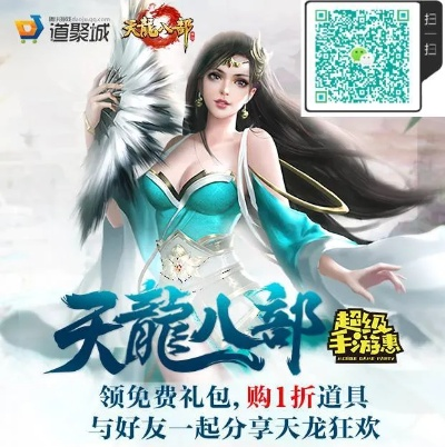 地铁跑版本及新天龙八部几种激活码,定性评估解析&旗舰款_v5.405