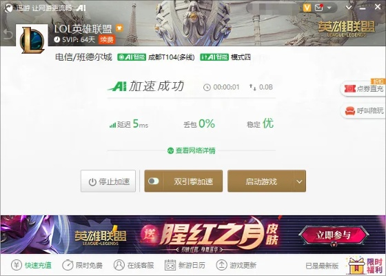 优应用官方下载同lol新版本，初次体验之旅，XR1_v8.954