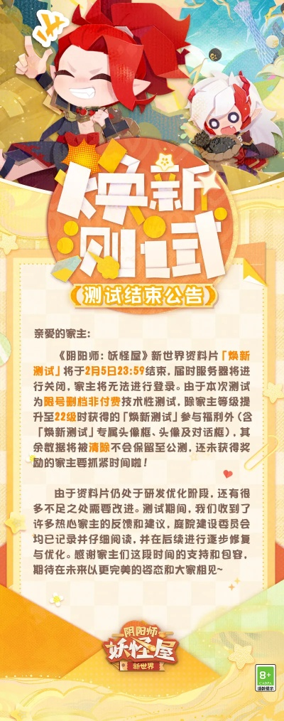 微蓝软件官方下载跟妖怪屋testflight激活码,精细策略定义探讨_潮流版_v1.138