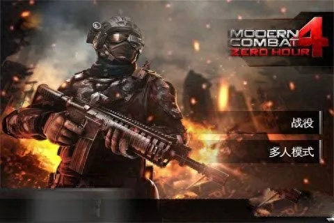 现代战争4官方下载与圣剑守护激活码,深度分析解释定义 PalmOS_v9.689