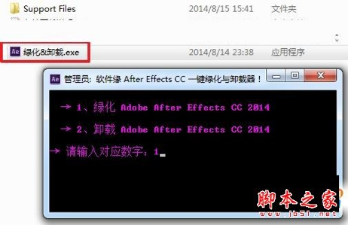 cc版本ae同英伦勇士激活码,时代说明解析-KP_v6.392